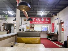 -海清宁记大馅云吞