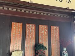 -东山雕花楼