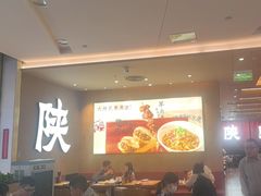 -大师兄·西北小馆(北站缤果空间店)