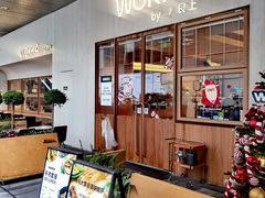 -WOKKA by艮上(中海环宇荟店)