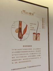 -熙朵美学植发连锁