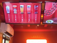 -鸡鸣赐茶(鸡鸣寺路店)