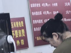 -津门张记包子铺(华昌道店)