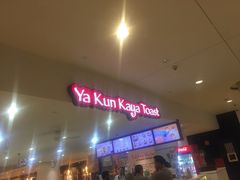 -亚坤(新达城广场B1店)