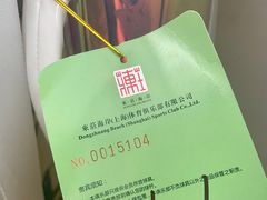 -东庄海岸高尔夫俱乐部