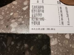 -烟火鱼乡(京华城店)