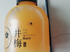 -贡梅老面馆·蟹粉面·无锡特色小吃(南长街主推店)