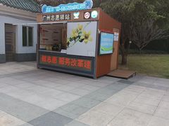 -晓港公园