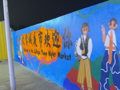 -大学城夜市大排档(凤栖路店)