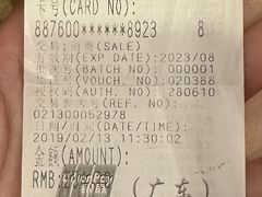 -京华世纪酒店·潮苑大酒楼(益华百货店)
