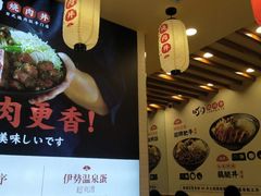 -町门烤肉拌饭专门店(哈西万达店)