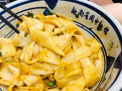 -面尚香关中面馆(西荷店)