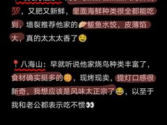 -巧克力渔家.小船海鲜胶东菜(万平口店)