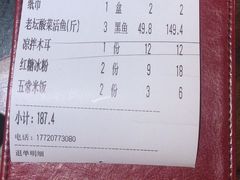 -蜀都丰 川菜·水煮活鱼(万象九宜城店)