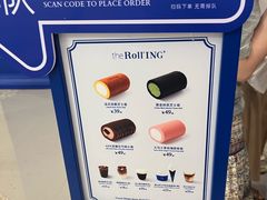 -the Roll'ING手作瑞士卷专门店(卓悦中心店)