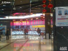 -太平洋激光影城(金沙紫荆店)
