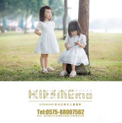 -KIDSMEMO拾光纪儿童摄影(金丰大厦店)