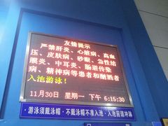 -浙江工业大学（朝晖校区）-游泳馆