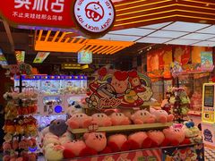 -LLJ夹机占(西直门凯德店)