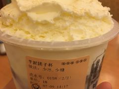 -我是酸奶君(壹方城店)