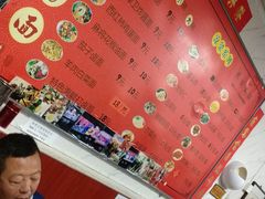 大堂-大姨捞面(新安花园店)