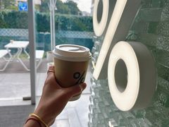 -% Arabica阿拉比卡咖啡(罗湖万象城店)