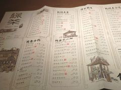 -绿茶餐厅(乐峰广场店)