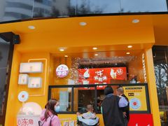 -麦当劳(湖滨路店)