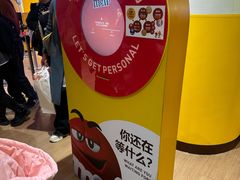 -m豆巧克力世界(上海世茂广场店)
