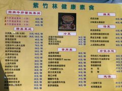 -紫竹林素食(祖庙路店)