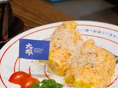 -大雄寿司(中华广场店)