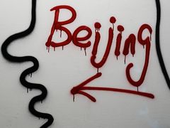 -中国农业博物馆