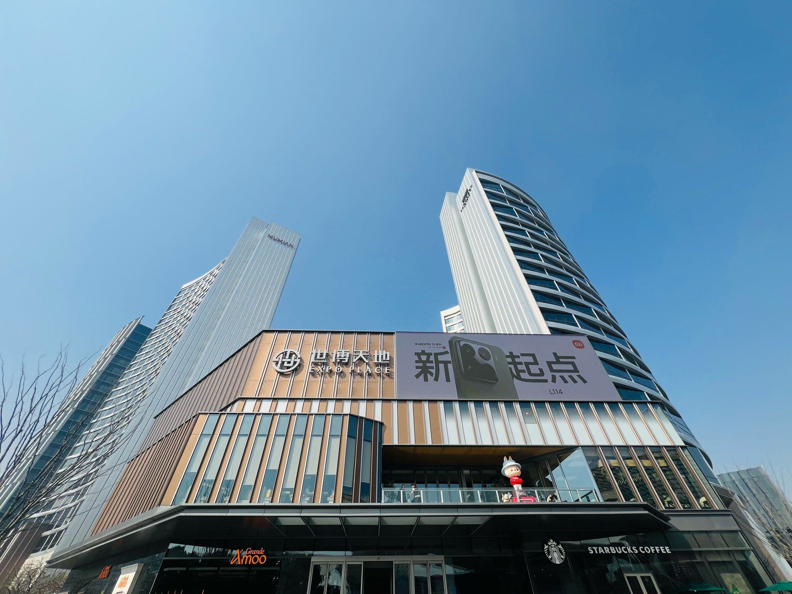 打卡世博新天地[爱吃]