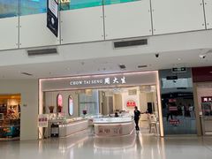 -北京华联购物中心(天通苑店)