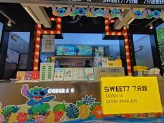 -7分甜(天津南开大悦城店)