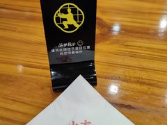 -小方的面(徐家汇店)