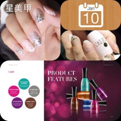 iphone_upload_pic-星美甲