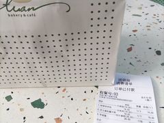 -tuan woodfire kitchen(锦绣坊店)