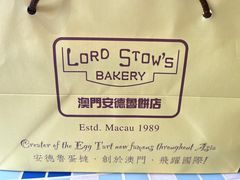 -安德鲁饼店(总店)