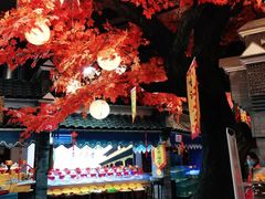 -鲁城往事(游客中心店)