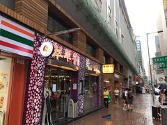 -翠华餐厅(旺角文华商场店)