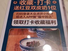 -顺意·顺德家乡菜(国际人才大厦店)