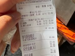 -仁昌顺(震泽店)