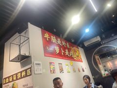 -包工仔·牛杂自助放题
