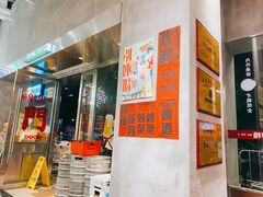 门面-金多鱼大排档·烤鱼·烧烤·宵夜(江南水都店)