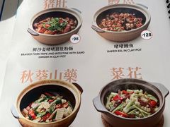 -金湖港式餐厅(建外店)