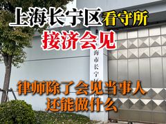 -上海诚本律师事务所·刑事辩护团队