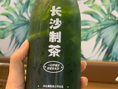 -丹礼糖甜品