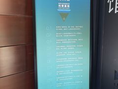 -同济大学四平路校区深海探索馆