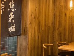 大堂-壹酒贰肉1926·深夜食堂(九纬路店)